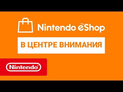 Апрельское обновление каталога My Nintendo и мартовская видеоподборка релизов eShop