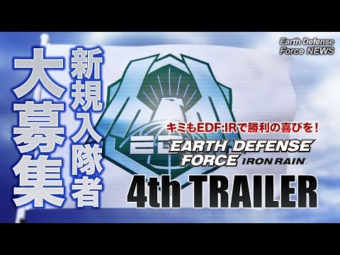 Новый трейлер Earth Defense Force: Iron Rain