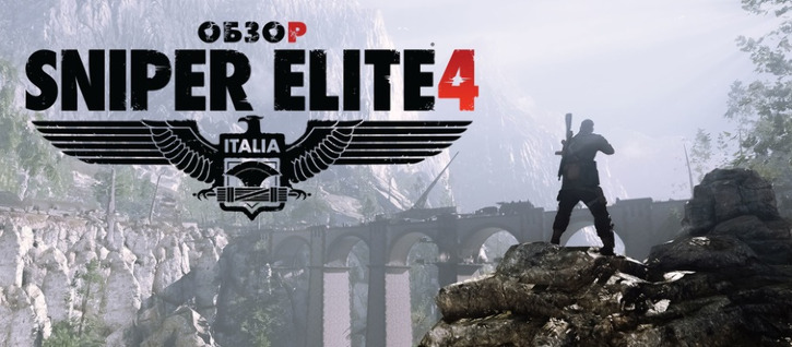В разработке полноценный сиквел Sniper Elite 4 и снайперская VR-игра