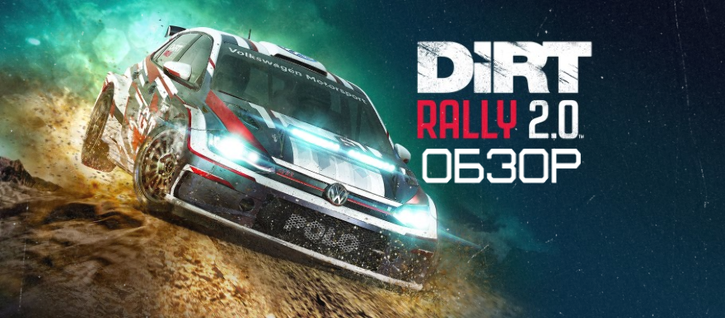 Меньше багов и больше трофеев: DiRT Rally 2.0 обновилась до версии 1.3 и добралась до Швеции