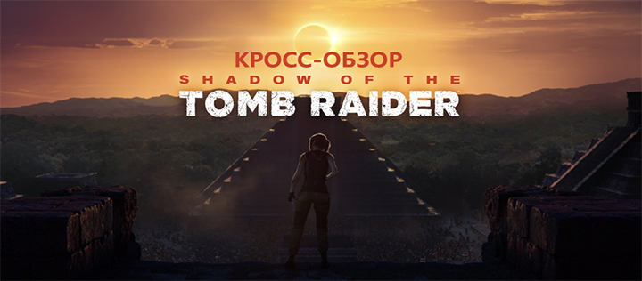 Состоялся выход The Path Home — финального дополнения для Shadow of the Tomb Raider