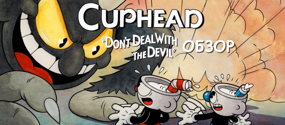 Digital Foundry протестировали Cuphead на Switch – игра ничем не уступает версиям для XOne и PC