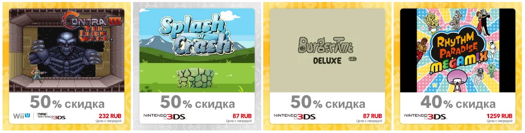 Второе апрельское обновление каталога My Nintendo [2019]